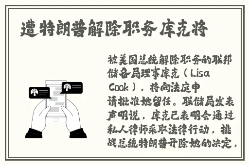 开叉英语老师乳液狂甩