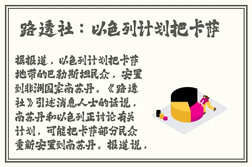 臭小子姨妈腰什么时候开始的